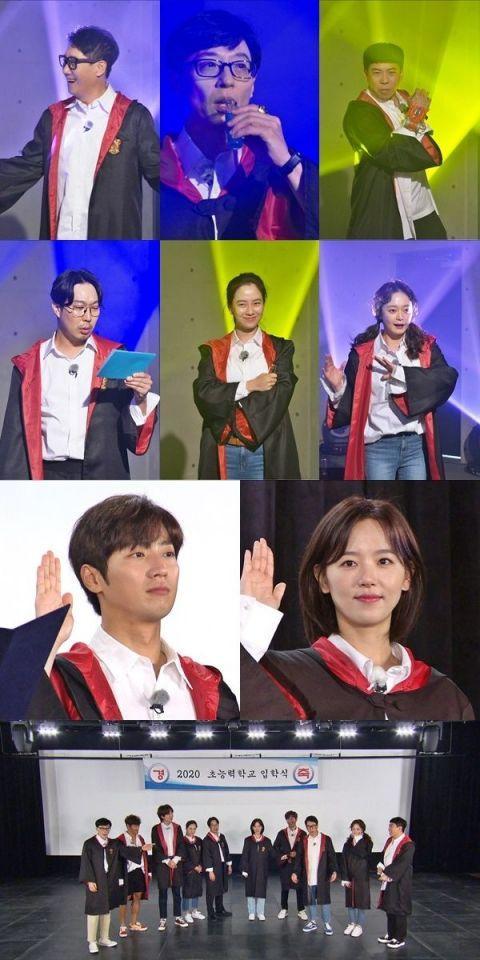 runningman超能力特辑 runningman超能力特辑