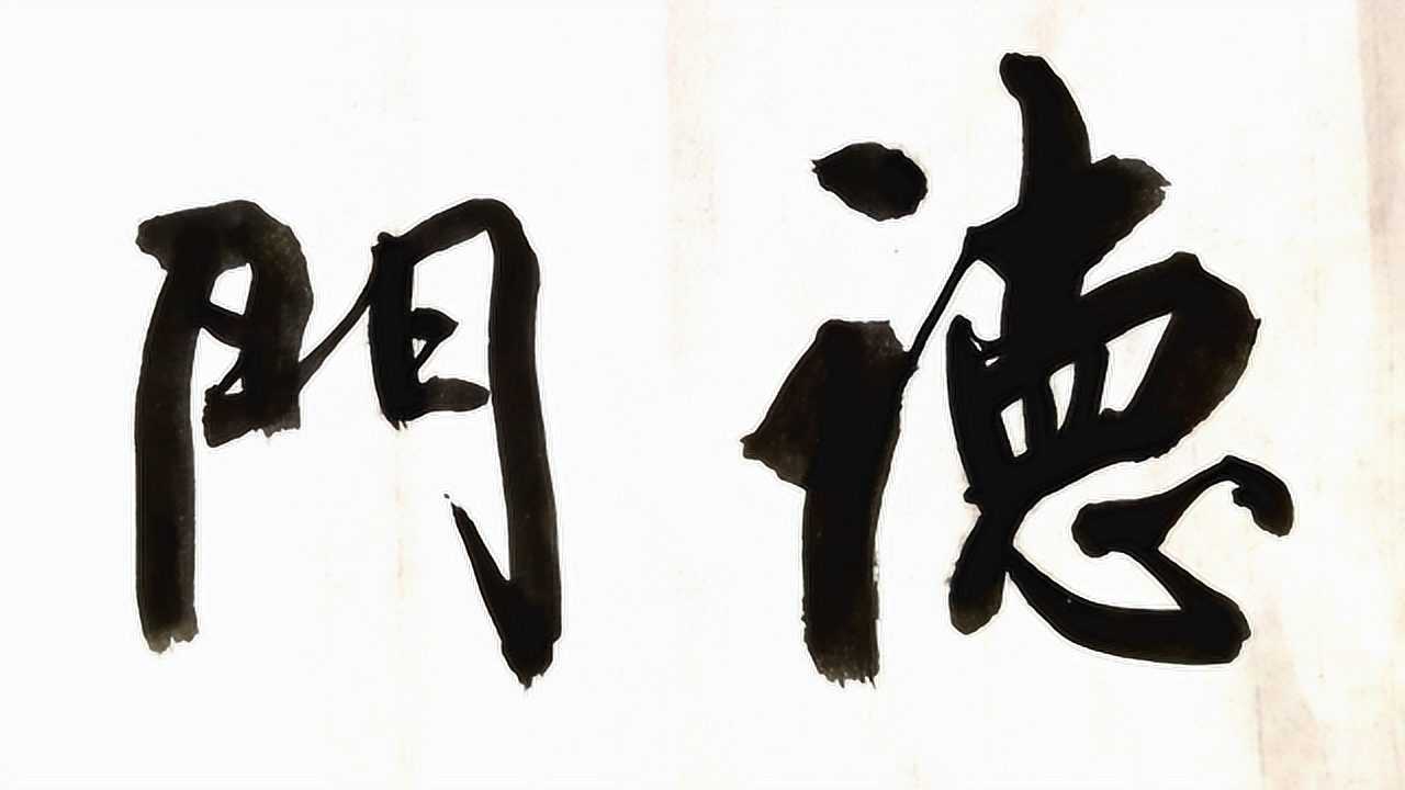 干德门 干德门