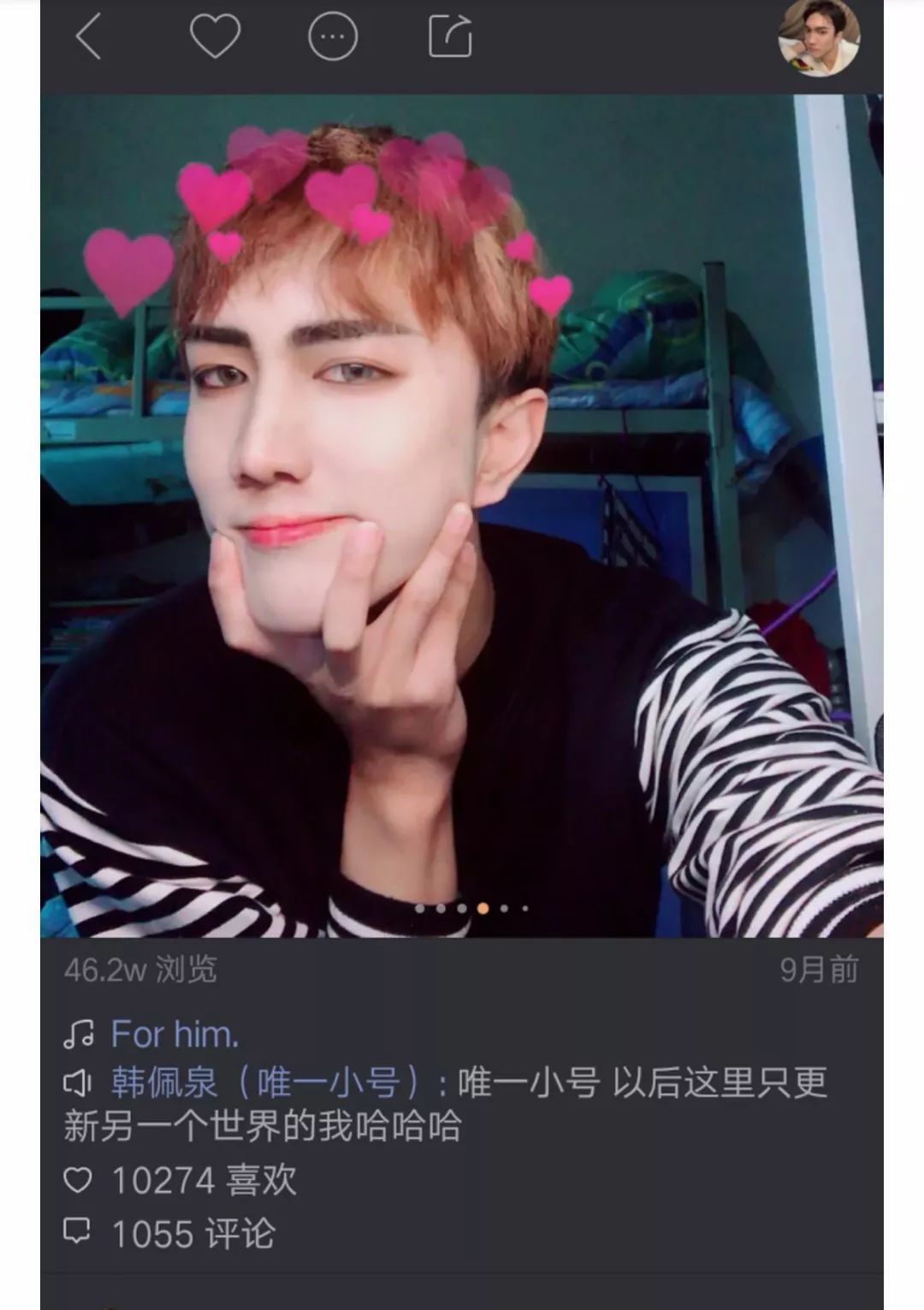 韩佩泉怎么了