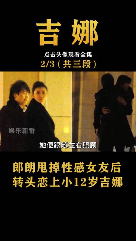 巩新亮朗朗