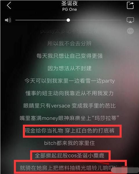 PGONE几把多大