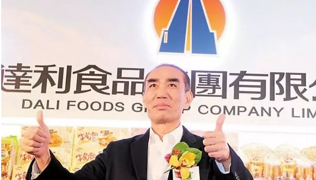福建达利团体许亮亮