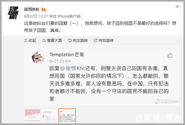 张恒被限制消费的复杂引见 张恒被限制消费的复杂引见