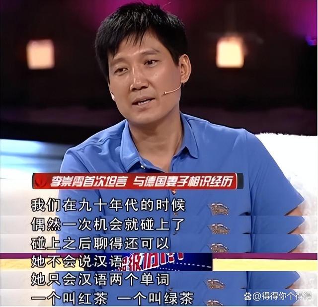 演员李崇霄的死因