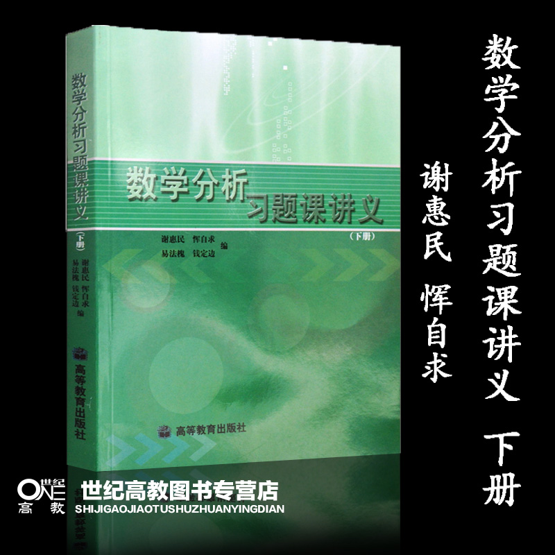 恽自求