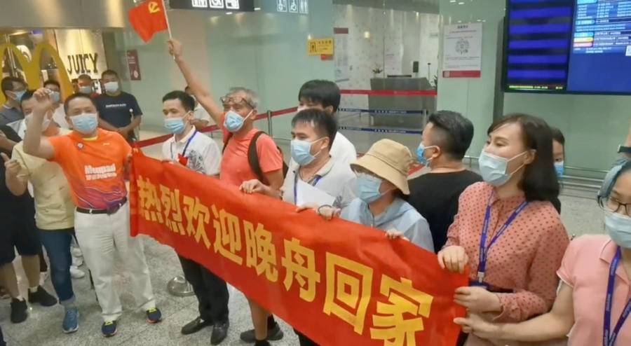 包含孟晚舟含泪与人群合唱歌唱祖国的词条