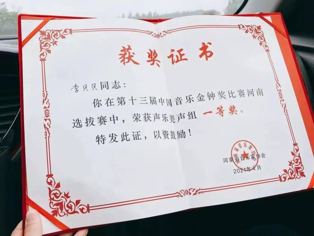 中国音超金钟奖 中国音超金钟奖