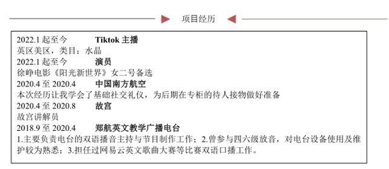 新东方老师tiktok 新东方老师tiktok