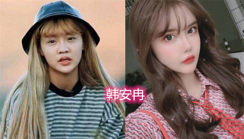 变形计韩安冉是哪一期
