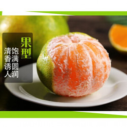 蜜桔是谁的粉丝名