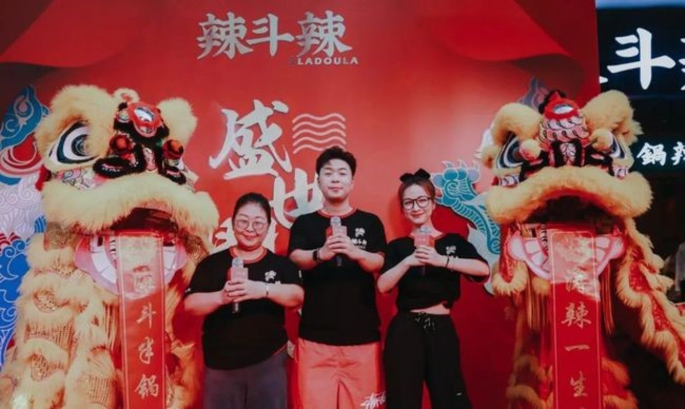 包含杜海涛开的火锅店被责令停业的词条