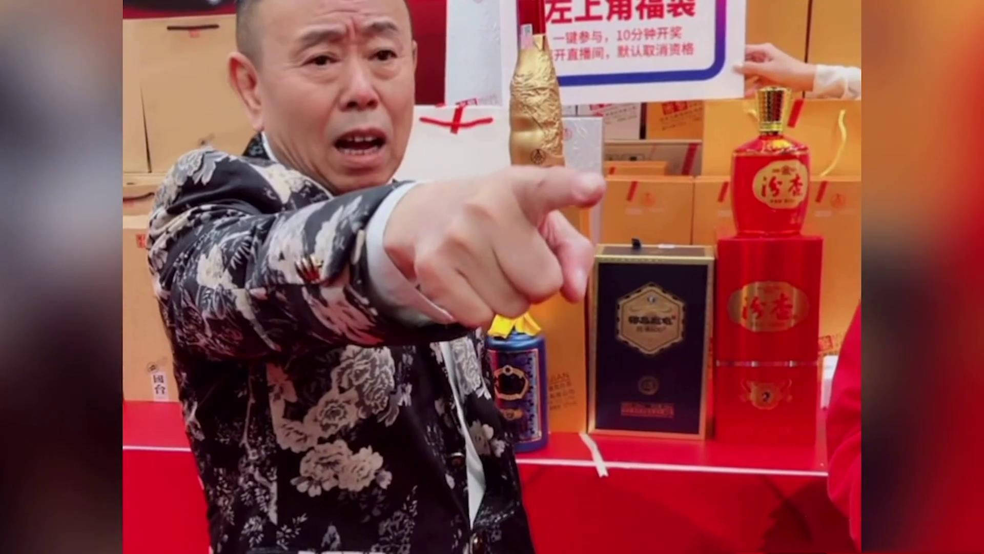 茅台回应潘长江卖酒