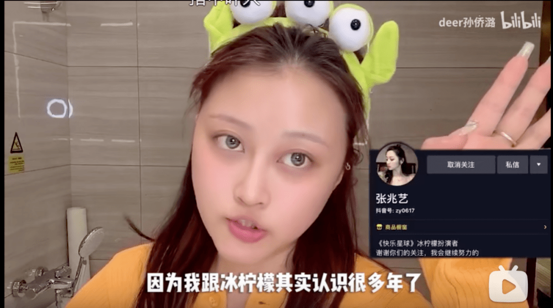 孙侨潞多高 孙侨潞多高