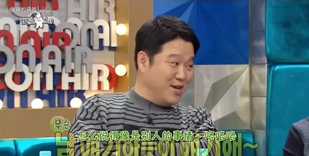 尼坤宋茜黄金渔场