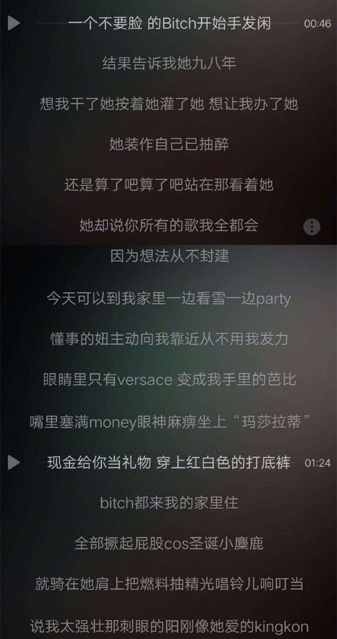 pgone圣诞夜歌曲 pgone圣诞夜歌曲