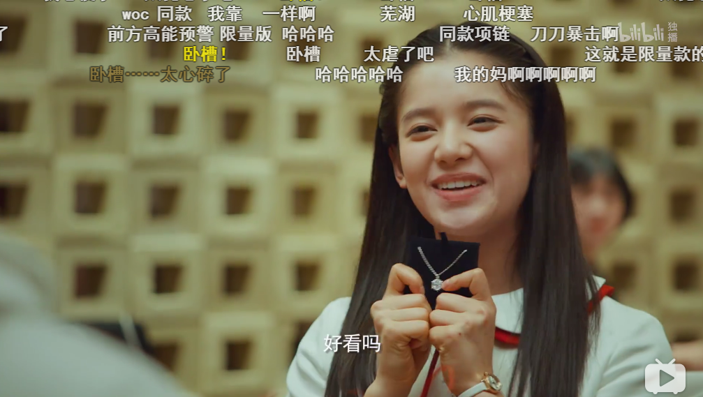 刘闻钦原型是谁