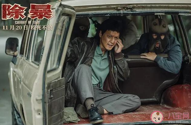 刘闻钦原型是谁