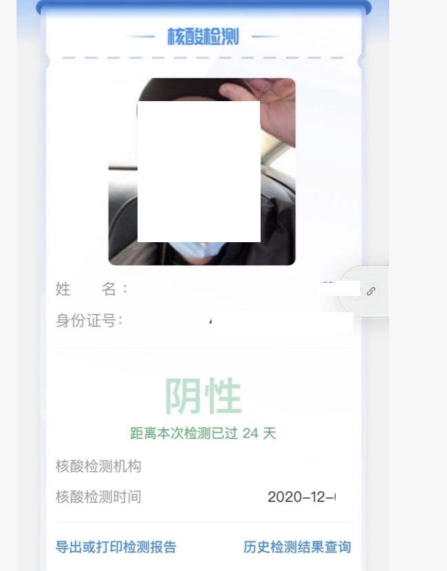 明星安康宝照片