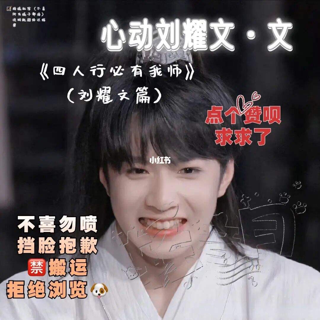 刘耀文喜欢了九年的女生是谁 刘耀文喜欢了九年的女生是谁