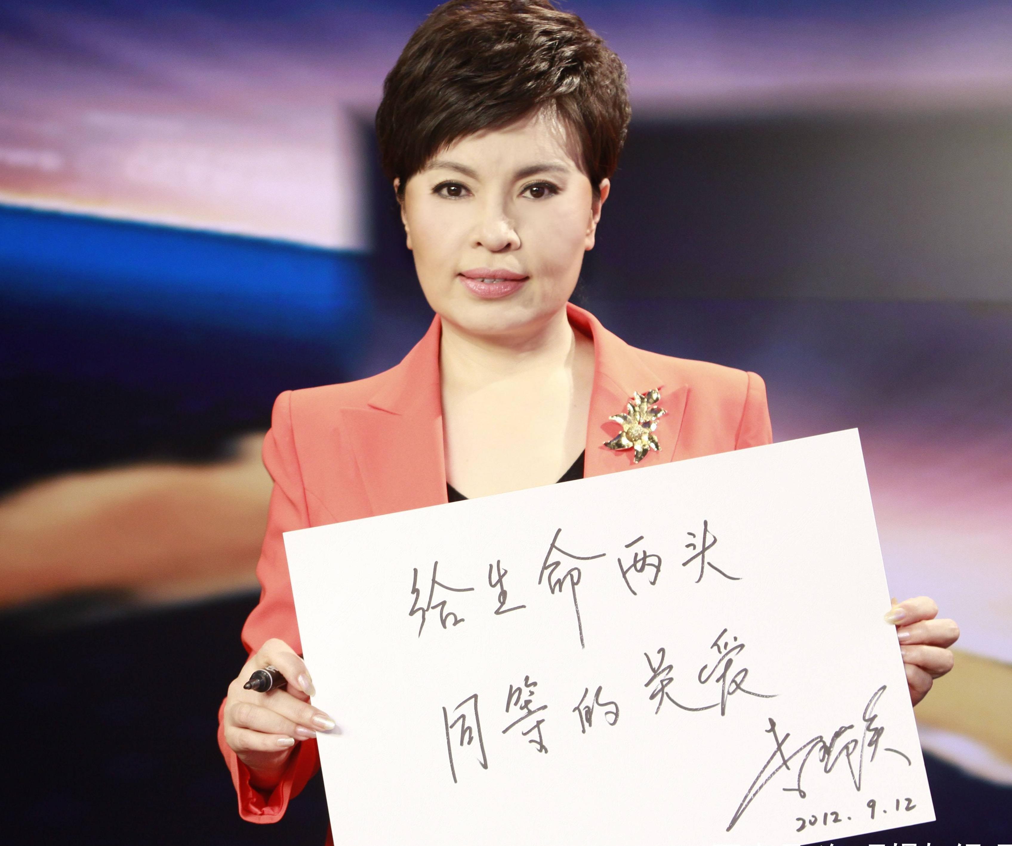 李瑞英老公