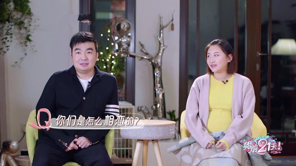何雯娜家办婚礼不合