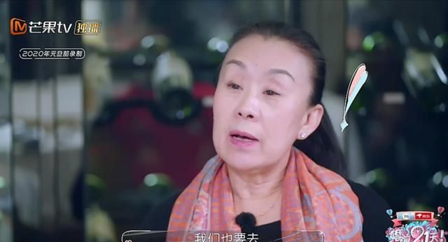 何雯娜家办婚礼不合