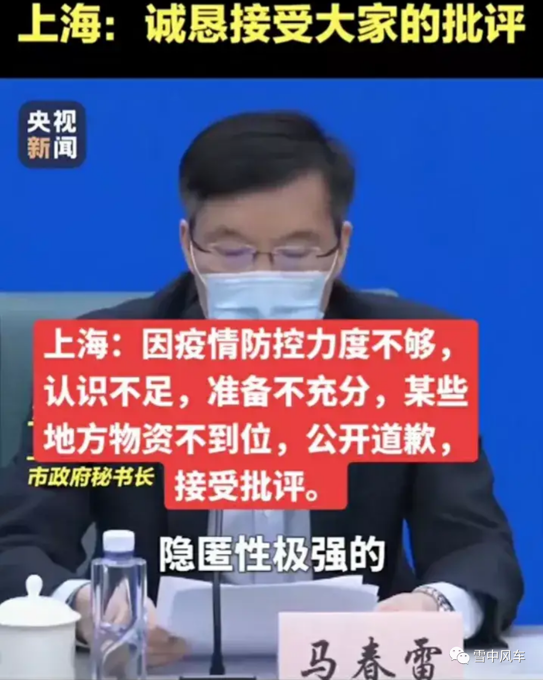 包含吴凡女士事件是怎么回事的词条