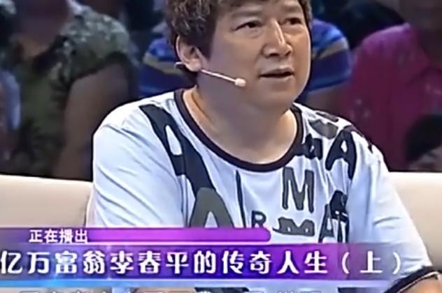 李春平的美国老婆