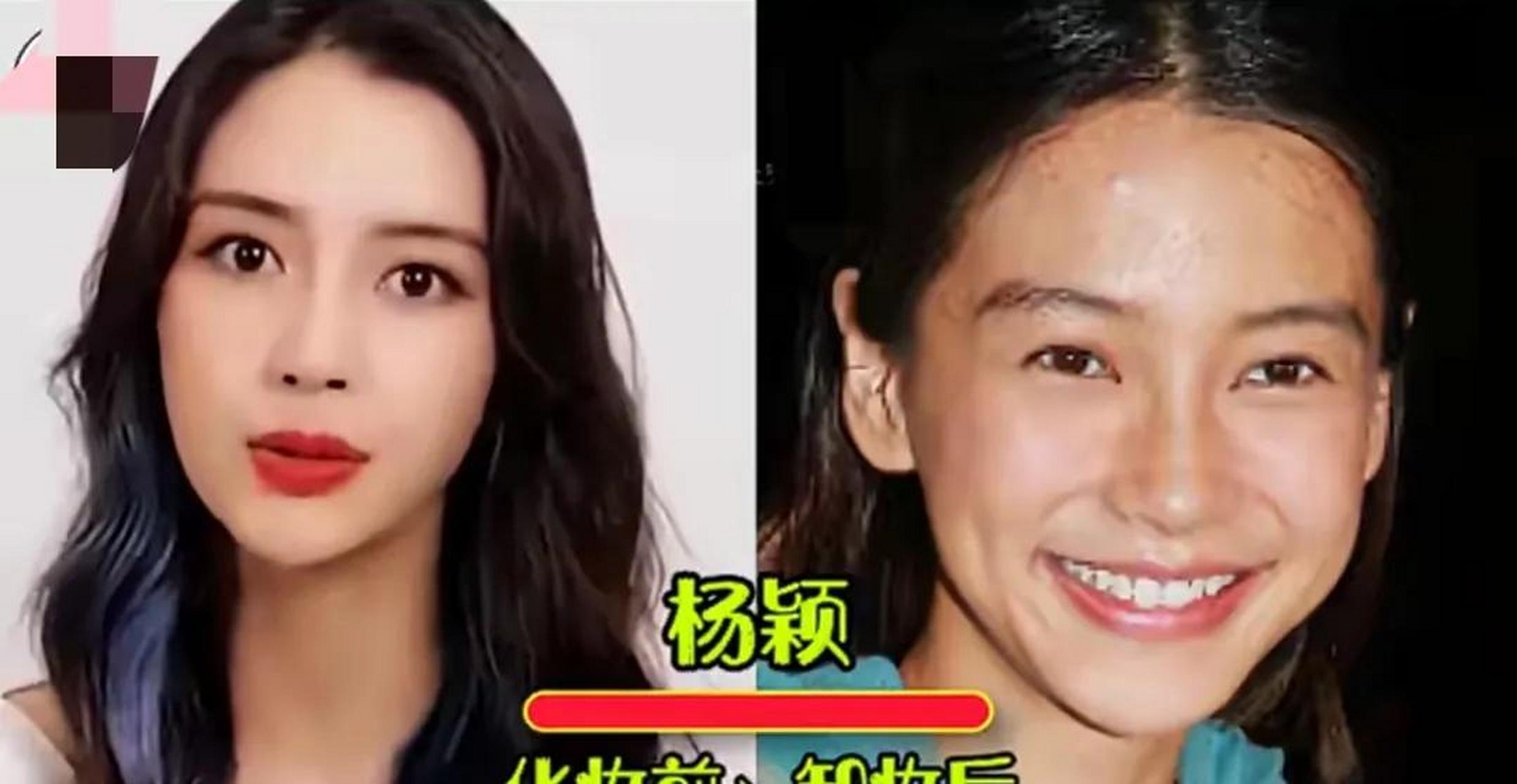 明星素颜比照照 明星素颜比照照