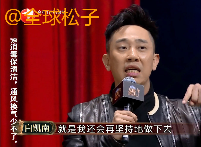 白凯南剽窃 白凯南剽窃