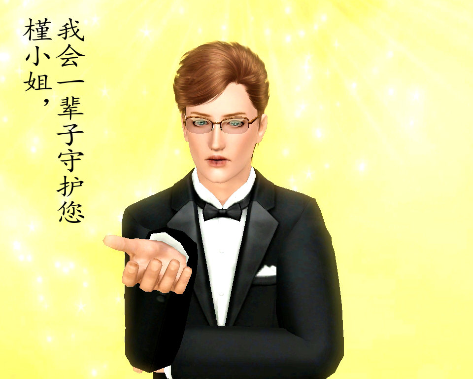 妍惑