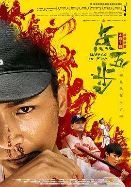包含TVB税洁的老公的词条