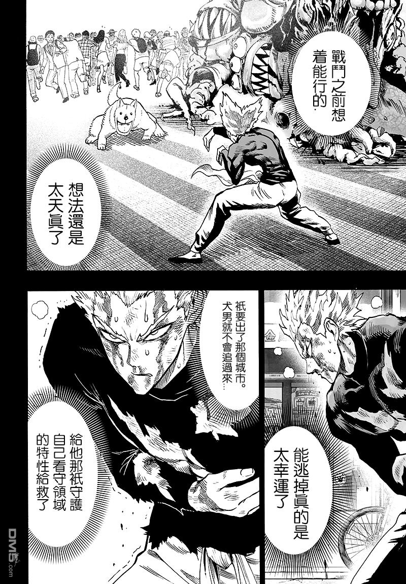 高兴大本营101113