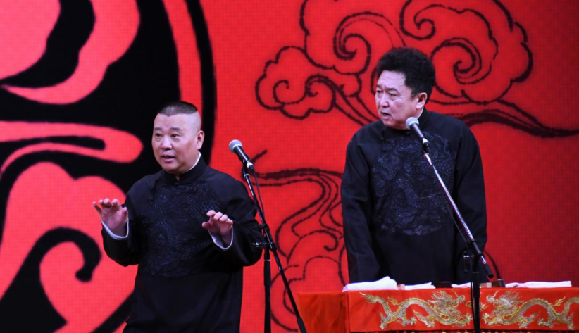 德云社风云 德云社风云