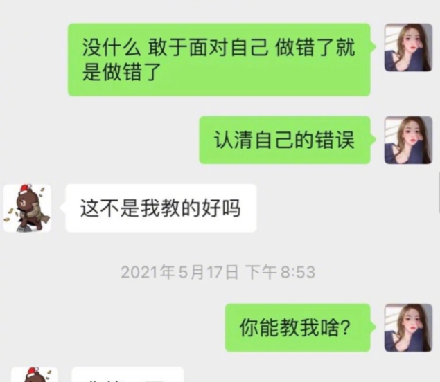 网红孙一宁微博 网红孙一宁微博