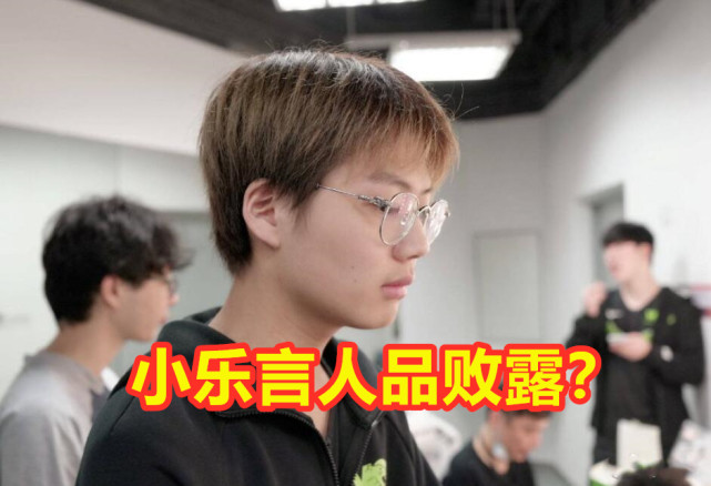 乐言包子 乐言包子