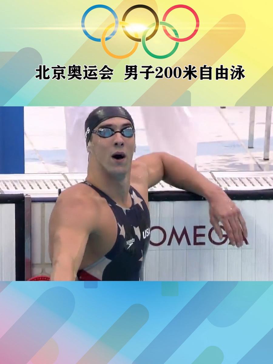 菲尔普斯的金牌全部收回了吗 菲尔普斯的金牌全部收回了吗