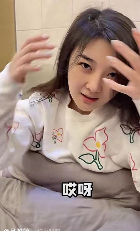 吴雅婷个人资料简介