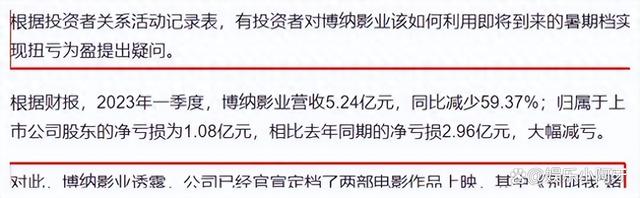 金扫帚奖2018