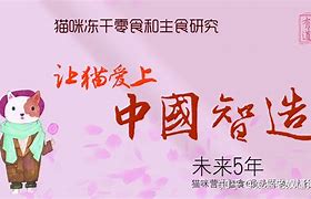 爱宠有情人