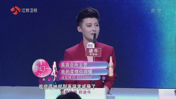 包含王超非诚勿扰的词条