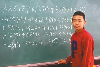 最强大脑陈冉冉 最强大脑陈冉冉