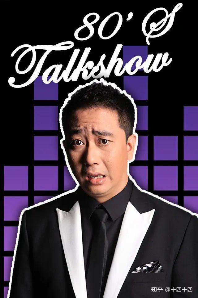 李诞吊唁赖宝 李诞吊唁赖宝