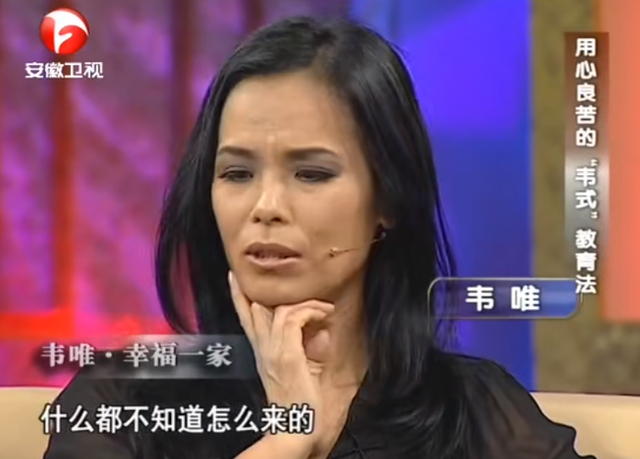 韦唯为什么仳离 韦唯为什么仳离