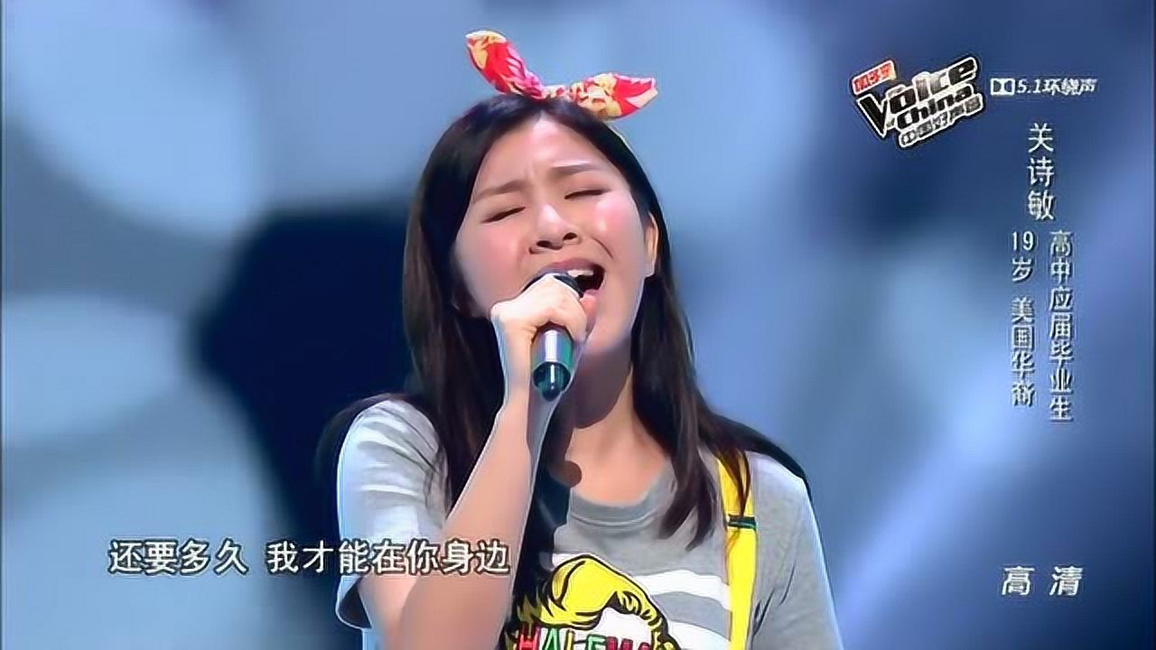 中国好声音歌手萱萱 中国好声音歌手萱萱