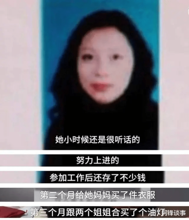劳荣枝大量私照