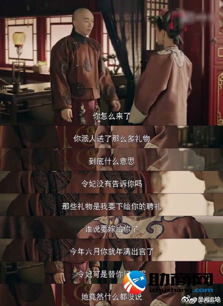 纯妃为什么不侍寝 纯妃为什么不侍寝