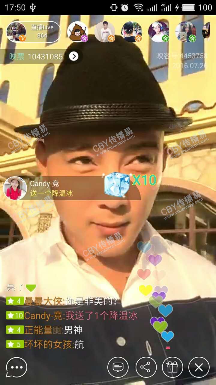 李桢航微博