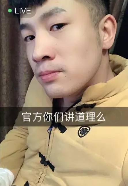 刘一手被打