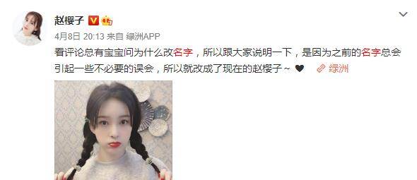 胡一天赵樱子疑恋情曝光 胡一天赵樱子疑恋情曝光